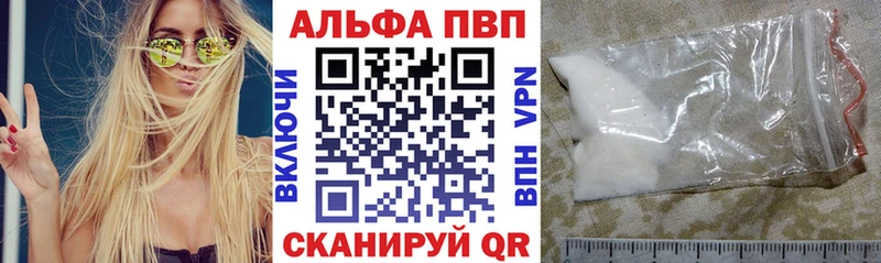 Как найти закладки Саянск ГАШИШ  Амфетамин  Меф  COCAIN  Alpha PVP 