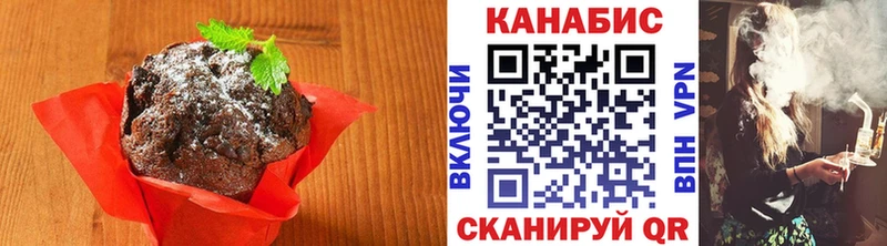 Печенье с ТГК марихуана Саянск