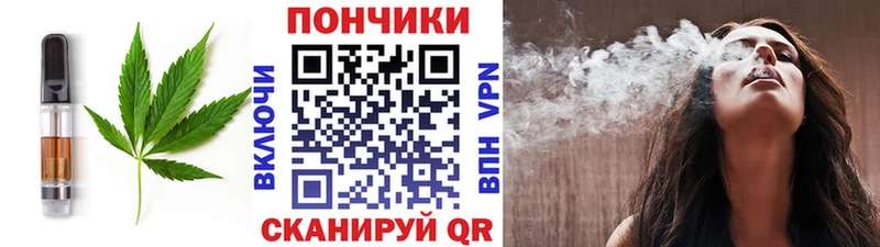 Печенье с ТГК марихуана  mega ТОР  Саянск 