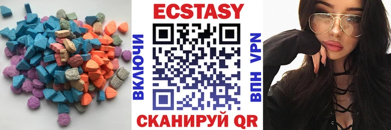 Экстази Philipp Plein  Саянск 