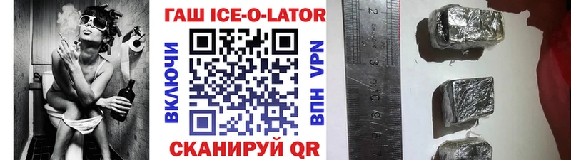 ГАШИШ Premium Саянск