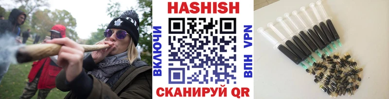 магазин    Саянск  Гашиш гашик 