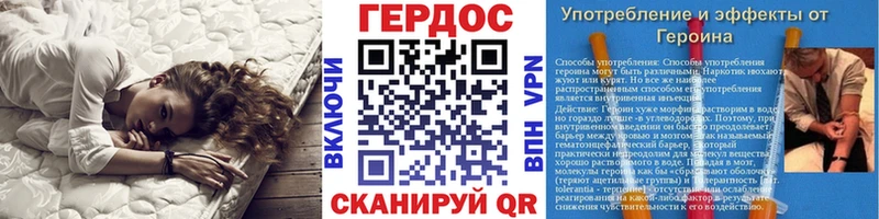 хочу наркоту  OMG зеркало  ГЕРОИН VHQ  Саянск 