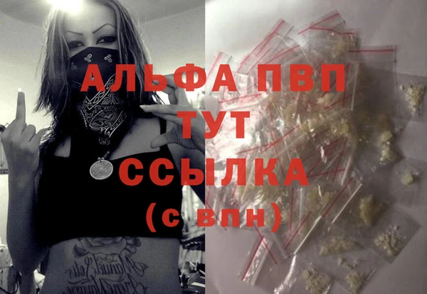 сатива Алексеевка