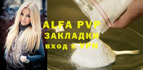 сатива Алексеевка