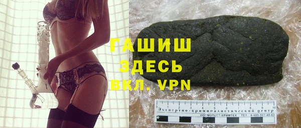 сатива Алексеевка