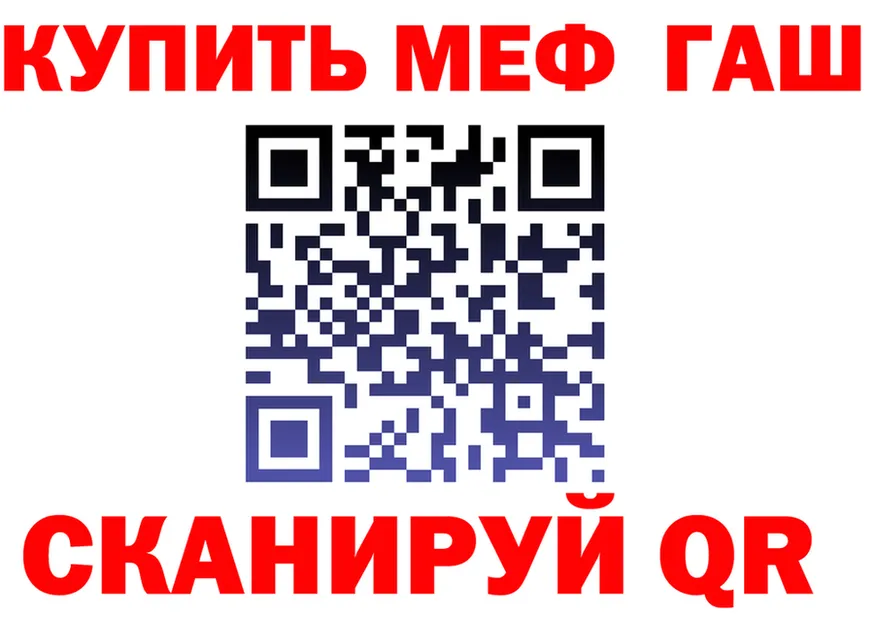 МЯУ-МЯУ 4 MMC tor мориарти omg Саянск