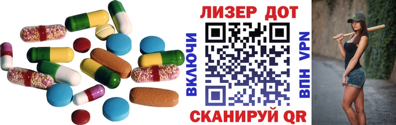 где найти   Саянск  ЛСД экстази ecstasy 