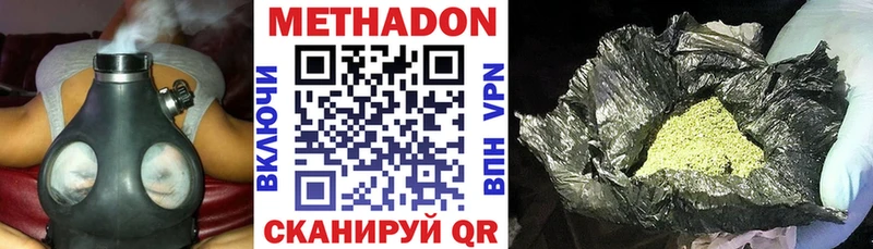 как найти закладки  Саянск  Метадон VHQ 