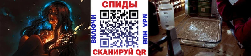 Метамфетамин Methamphetamine Саянск