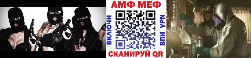 МЕТАМФЕТАМИН витя  Саянск 