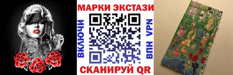 Наркотические марки 1,5мг  Саянск 