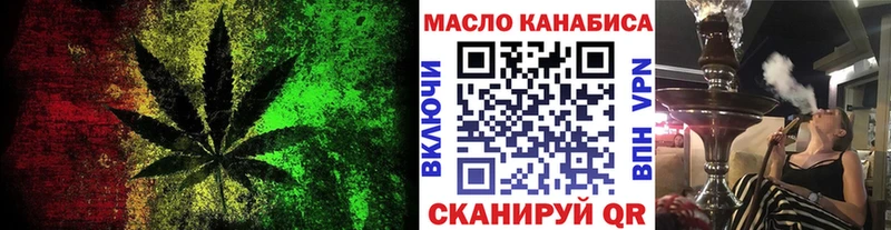 Дистиллят ТГК жижа  Саянск 