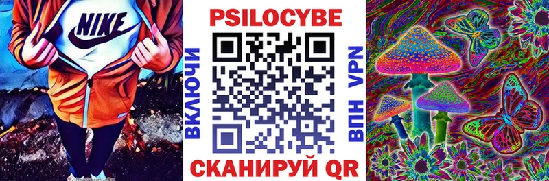 blacksprut зеркало  купить  сайты  Саянск  Псилоцибиновые грибы прущие грибы 