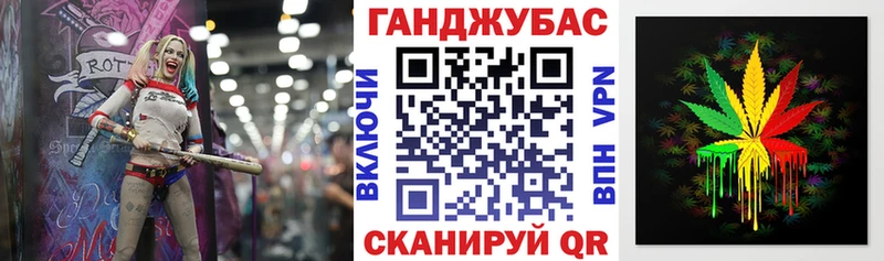 Шишки марихуана Ganja  закладка  Саянск 